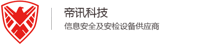 哈密手机信号屏蔽器_手机安检门_无人机干扰器-帝讯科技